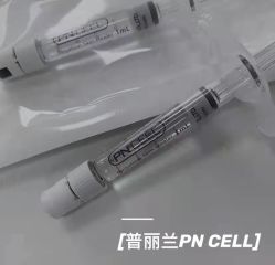 -海涛医疗美容·面部抗衰·注射美鼻