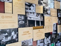 -民信老铺(华盖路店)