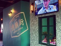-憶廟街 X 沙角邨(太古城店)