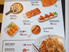 菜单-阿香米线(路北大润发店)