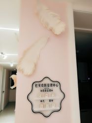 -Beauty Nails 美甲美睫皮肤管理