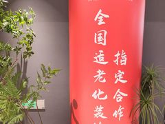 -一起装修网(集团店)