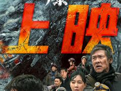 -浙影时代影城·宁波东门银泰店(原宁波时代电影大世界)