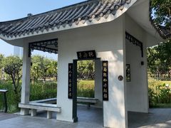 -四海公园(南山区)
