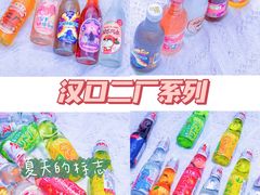 -简致生活MARKET(小榄海港城购物中心店)