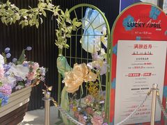 -上海尚嘉中心