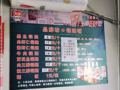 -一品鲜鱼锅贴(人民一路店)