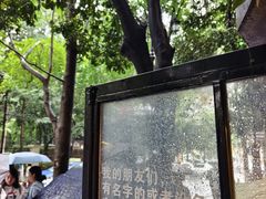 -橡皮书店(翠湖北路店)