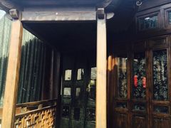 -花家怡园(四合院总店)