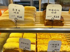 面包甜点陈列柜-司乎(大洋百货店)