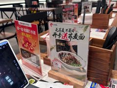 -和府捞面(曹路花园城店)