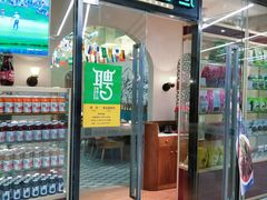 门面-莲香西域·正宗新疆菜(龙华店)