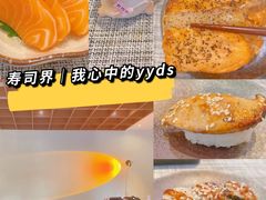 -戏作寿司(观音桥店)