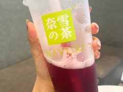 -奈雪的茶(石家庄万象城店)
