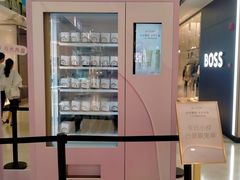 -上海第一八佰伴