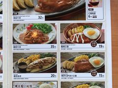 菜单-萨莉亚意式餐厅(东山口店)