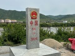 -图们国门景区