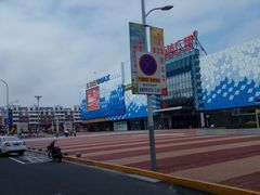 -万达广场(盐城盐都店)