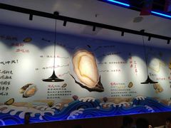 -千岛蚝高压锅生蚝·人参火锅(白云万达店)