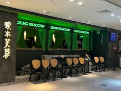 门面-辛香汇·现炒川菜(淮海路百盛店)