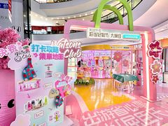-万达广场(济南魏家庄店)