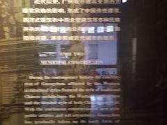 -广东革命历史博物馆办公楼