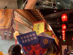 -和平菓局(王府井店)