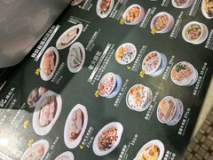 -香港池仔记肠粉王(博多新记襄阳南路店)