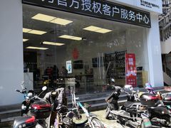 -华为授权服务中心(虹口大连路)