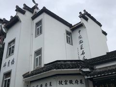 -披云山庄