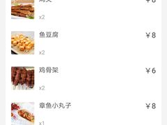 -味中味休闲小吃(同济路店)