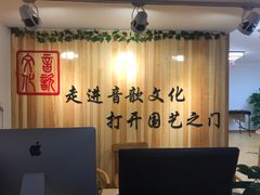 -音歆国艺馆·民乐培训(双榆树店)