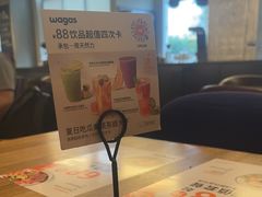 -Wagas沃歌斯(五道口购物中心店)