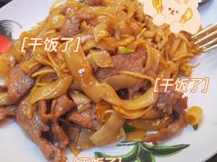 干炒牛河-新记美食(关闸店)