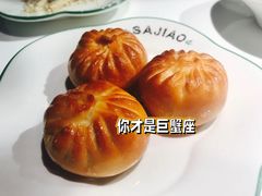 手工烤包子-撒椒·四川江湖菜(西单大悦城店)