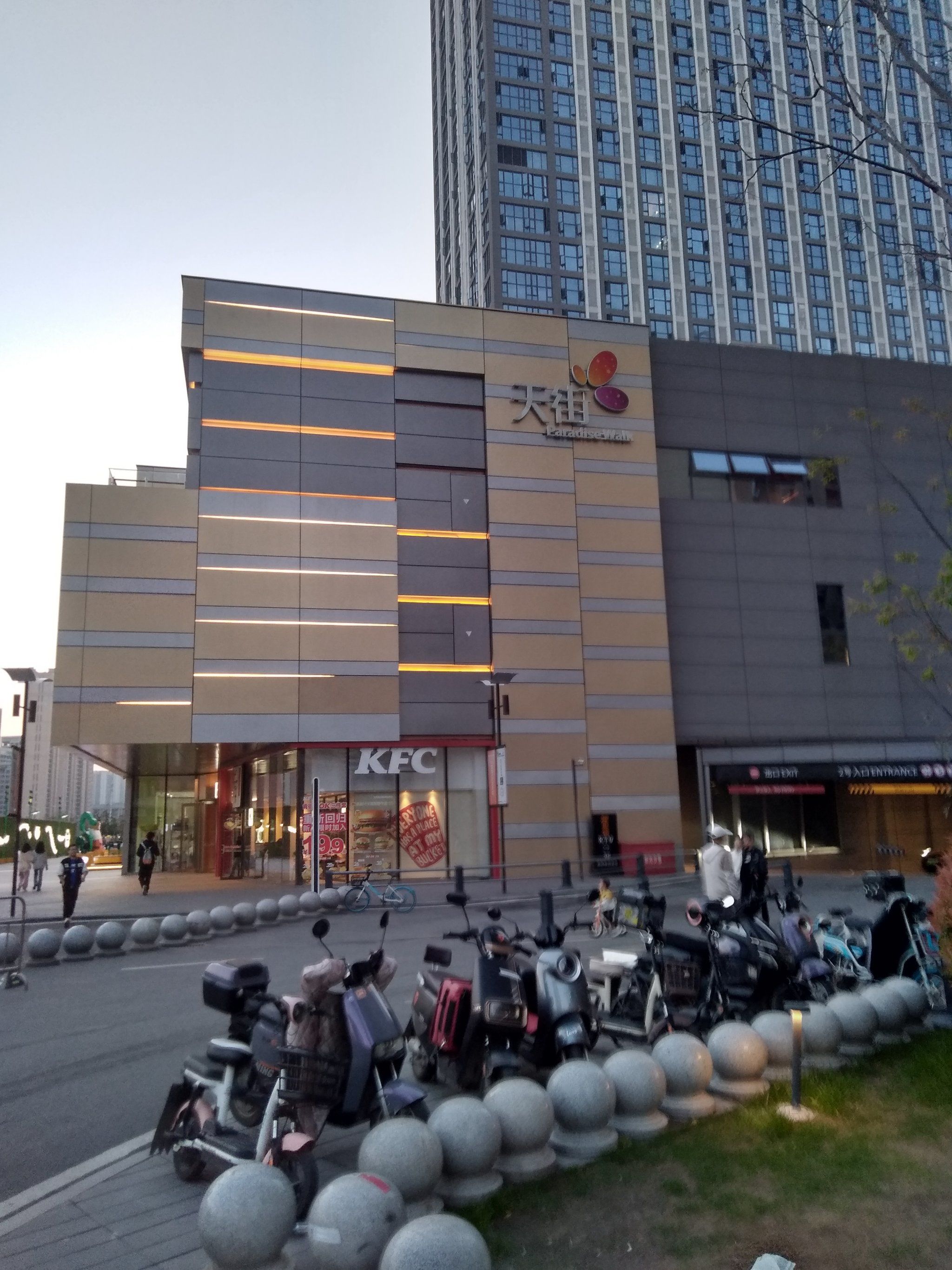 龙湖武汉白沙天街