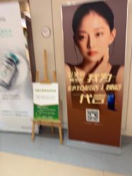 -杭州海亮医院 · 禾芸嘉医美中心