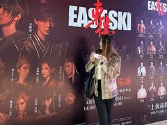 -交通银行前滩31演艺中心