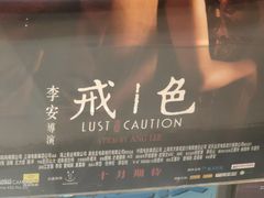 -上海电影博物馆