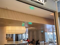 -阿嬷手作(成都万象城店)