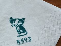 -雕刻时光咖啡馆(师大路店)