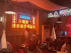 -小吴先生的店·东北烧烤(林科大店)