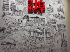 -汕头开埠文化陈列馆