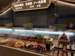 自助取餐区-一绪に寿喜烧(夫子庙水游城店)