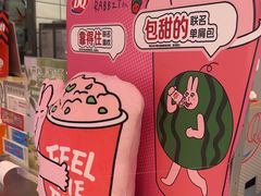 -DQ·蛋糕·冰淇淋(金鹰天地店)