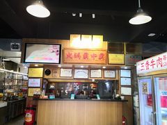 -八合里牛肉火锅(八合里总店)