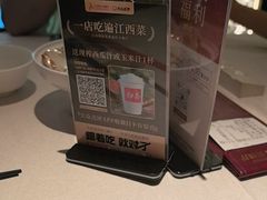 -千百味红餐厅·江西菜(绿地双子塔店)