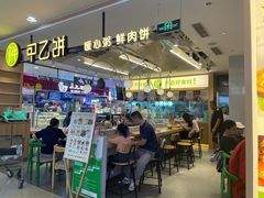 -北京华联购物中心(天通苑店)