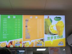 -有间冰室(侨港风情街店)