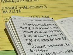 -竞思注意力·专注力·学习能力训练(广开中心)